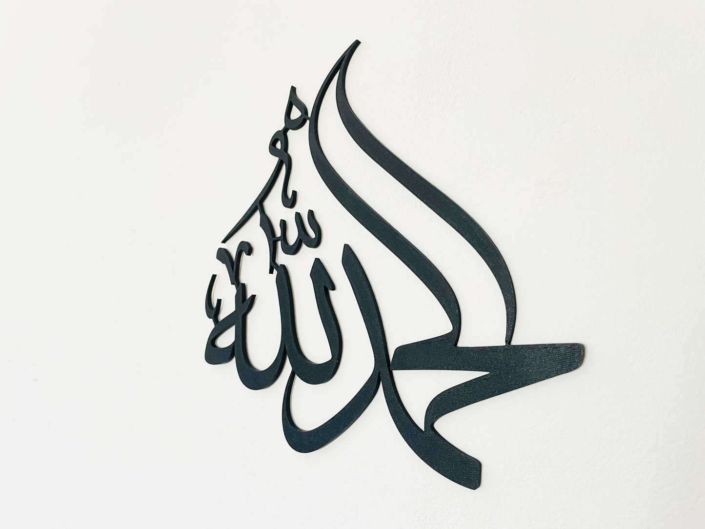 Alhamdulillah Wanddeko | Arabische Kalligraphie | Islamische Wandkunst