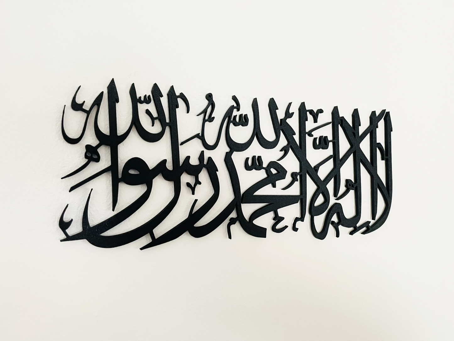 Shahada Islamische Wandkust | Kalimat at-Tauhid | Tashahhud | Horizontale Wandkunst
