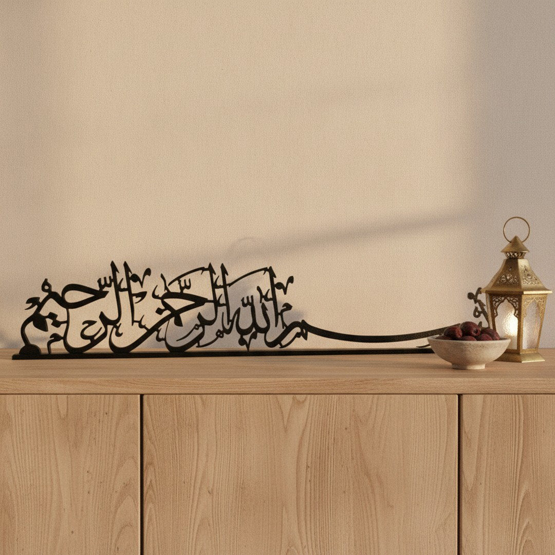Calligraphie Bismillah Thuluth | Décoration islamique autoportante – avec accents décoratifs Ramadan, Vue 2
