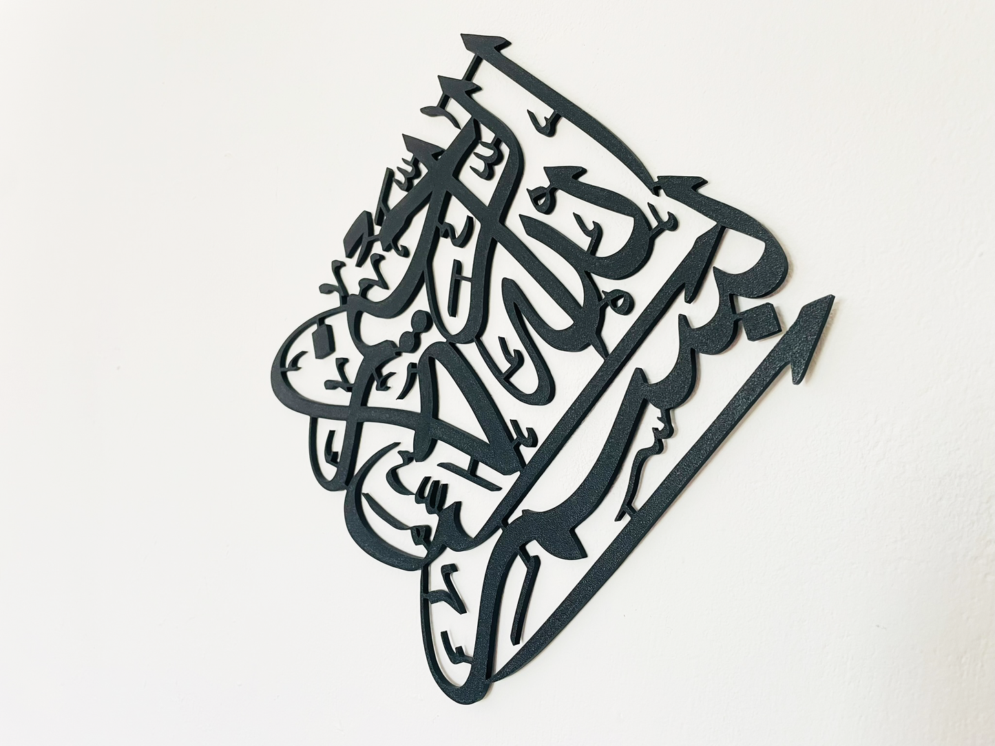 Bismillah Kalligraphie Islamische Wandkunst | Quadratische Wandkunst