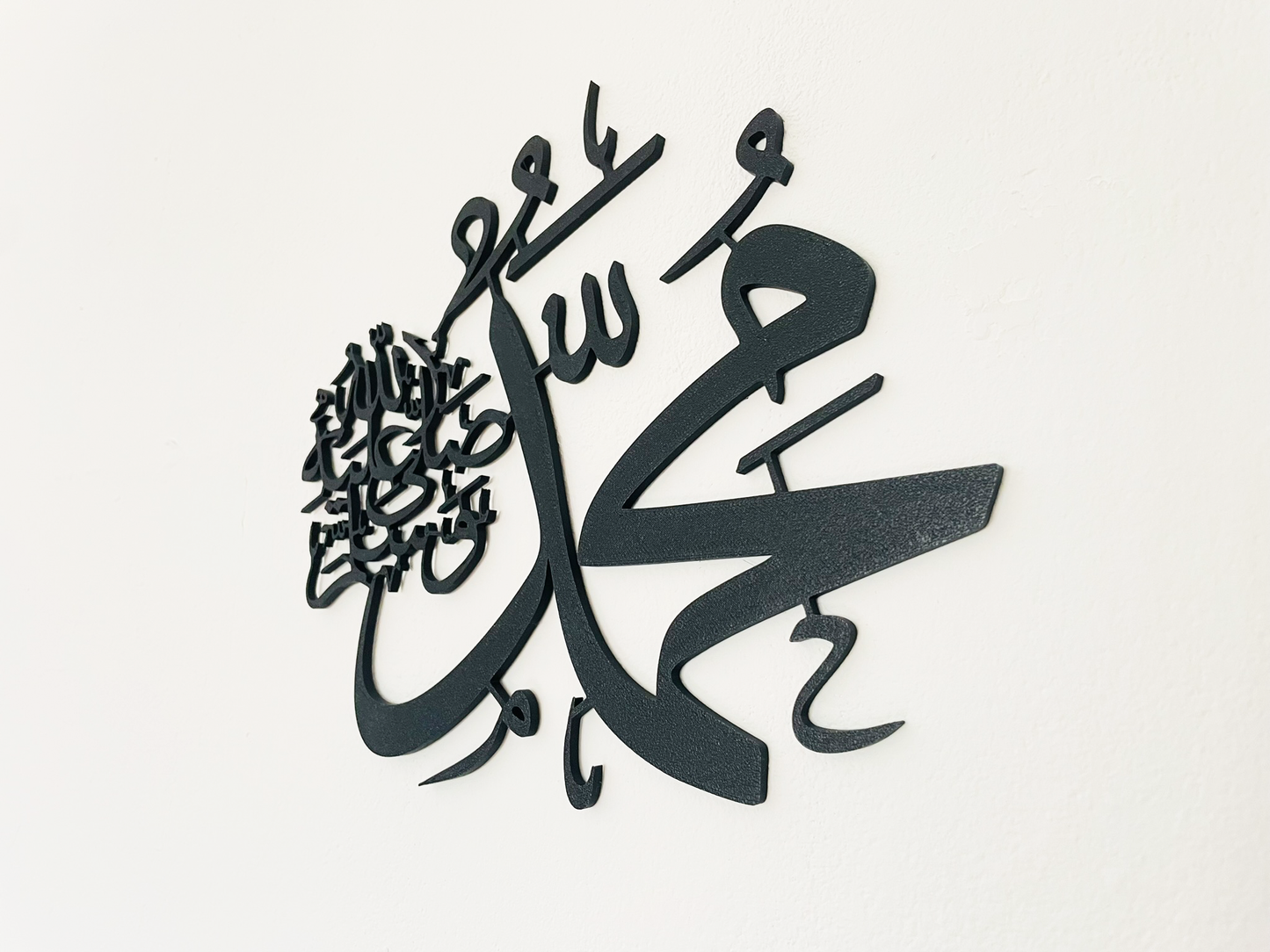 Muhammad (saw) Kalligraphie | Islamische Wandkunst | Arabische Wohndekoration