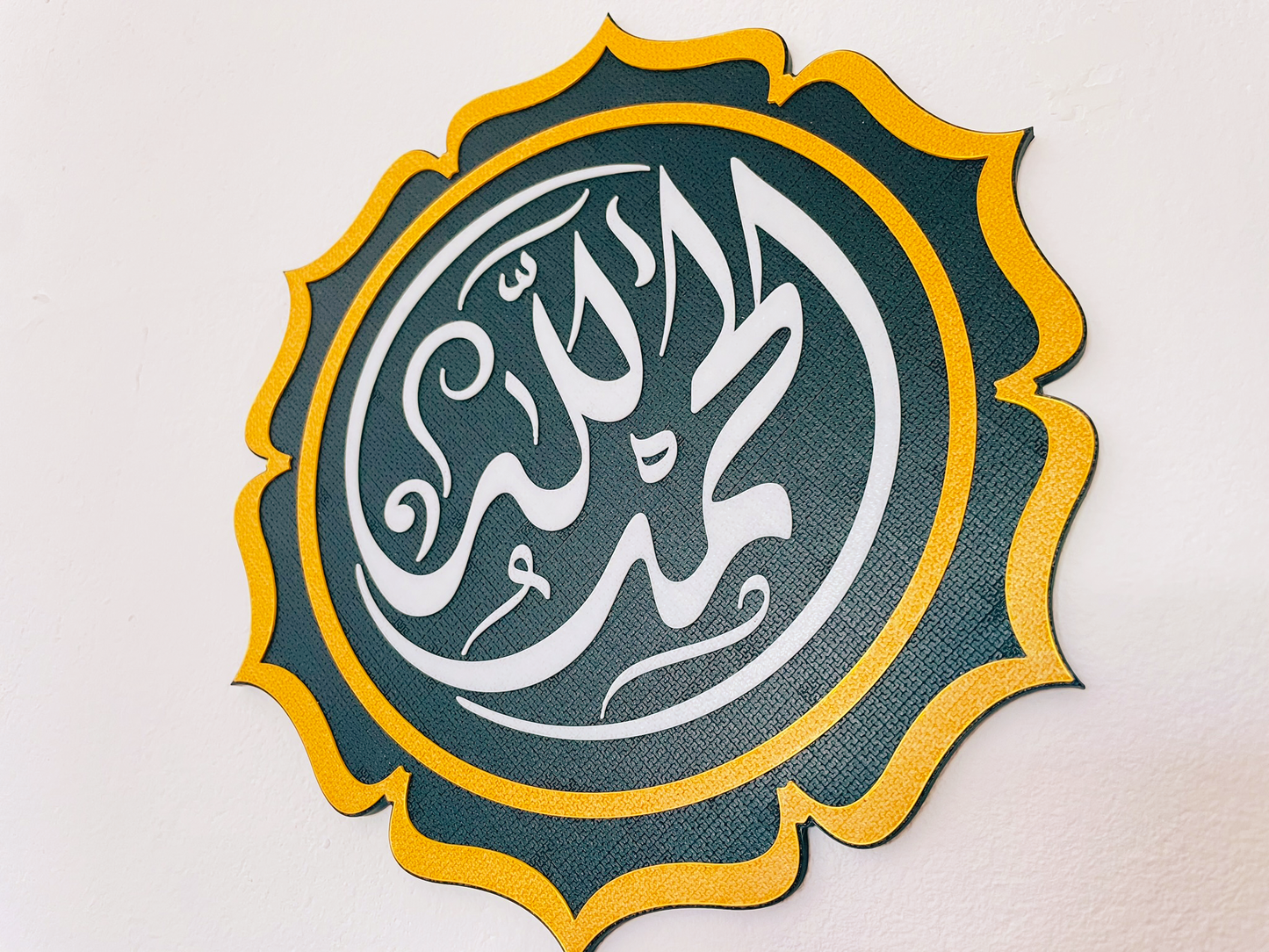 Alhamdulillah Diwani Kalligraphie | Islamische Wandkunst | Arabische Wandbilder | Runde Wanddekoration