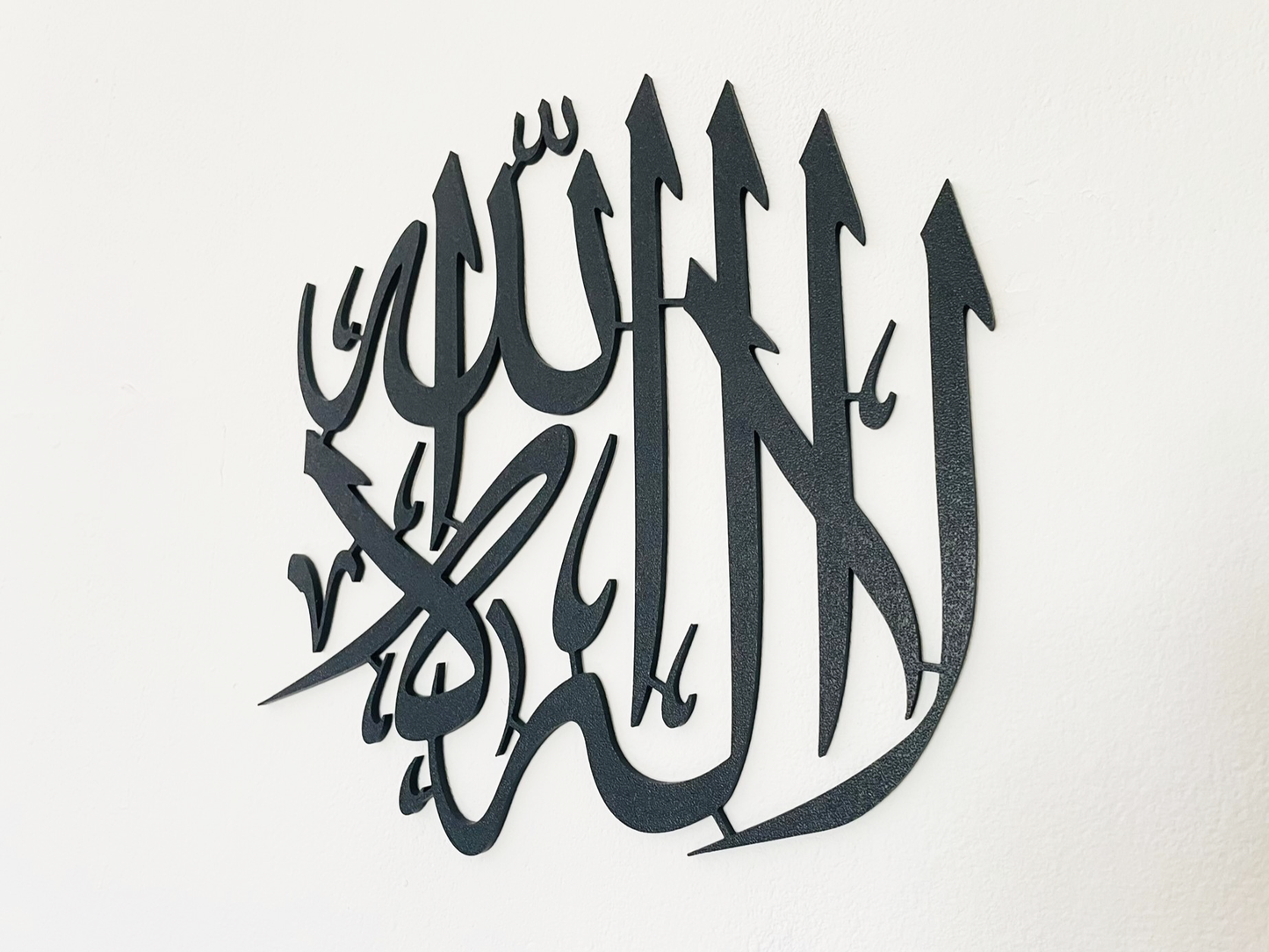 La Ilaha Ila Allah Islamische Wandkunst | Arabische Kalligraphie | Tauhid | Runde Wanddekoration
