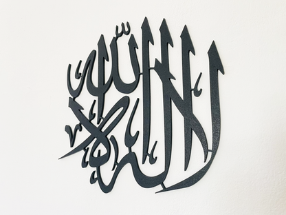 La Ilaha Ila Allah Islamische Wandkunst | Arabische Kalligraphie | Tauhid | Runde Wanddekoration