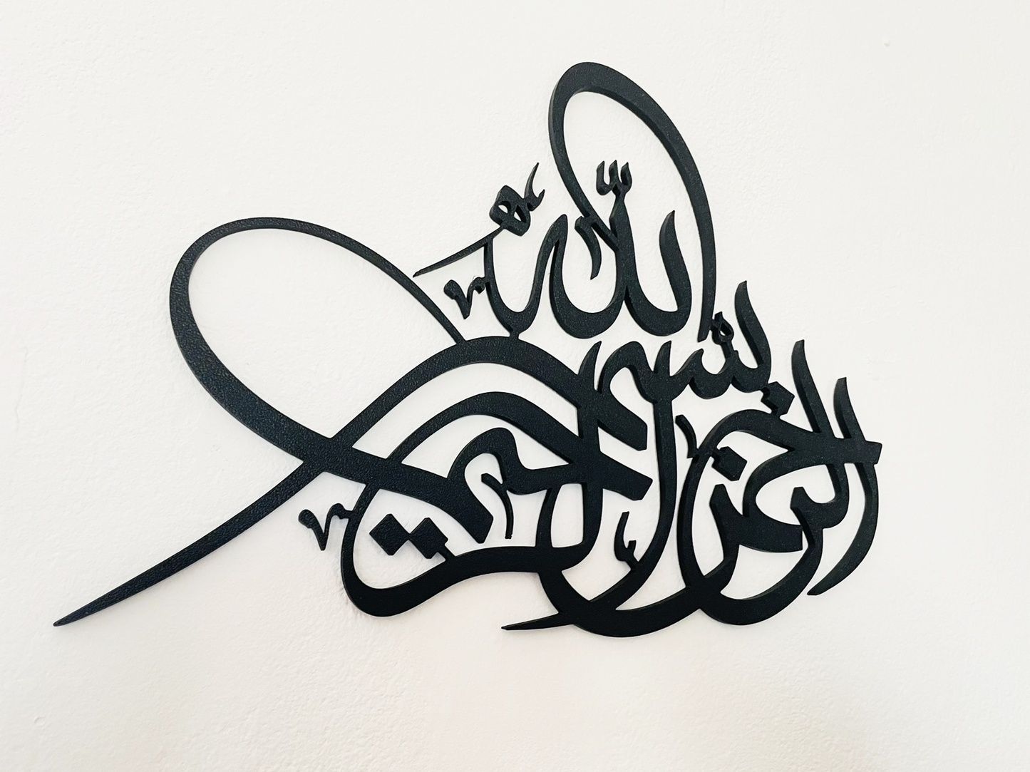 Bismillah Thuluth Kalligraphie | Islamische Wohndeko | Arabische Wandkunst