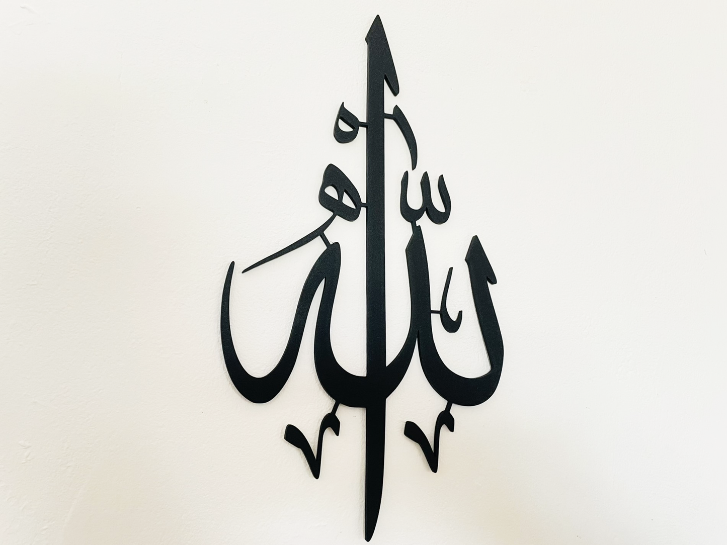 Allah (swt) Kalligraphie Wanddeko | Arabische Kalligraphie | Vertikale Islamische Wandkunst