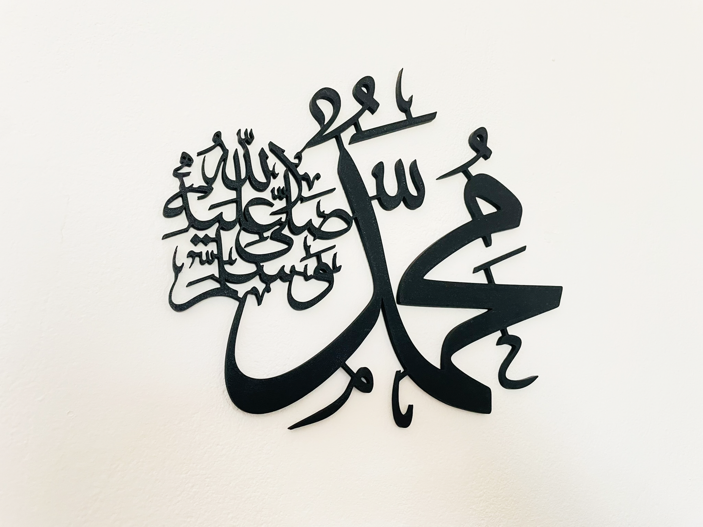 Muhammad (saw) Kalligraphie | Islamische Wandkunst | Arabische Wohndekoration