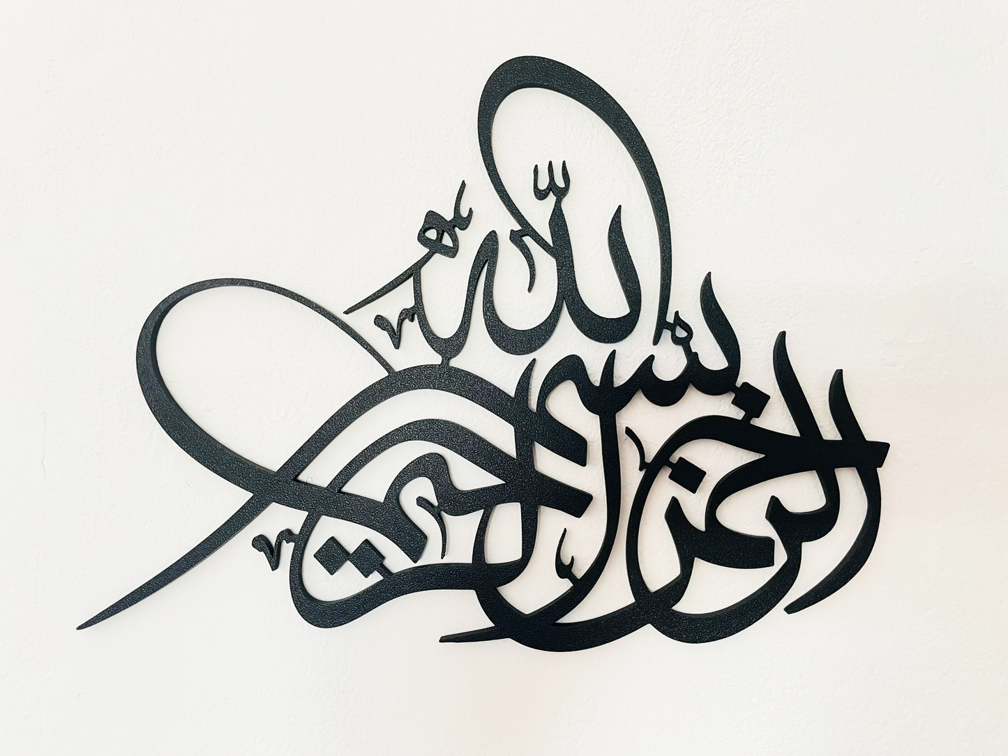 Bismillah Thuluth Kalligraphie | Islamische Wohndeko | Arabische Wandkunst