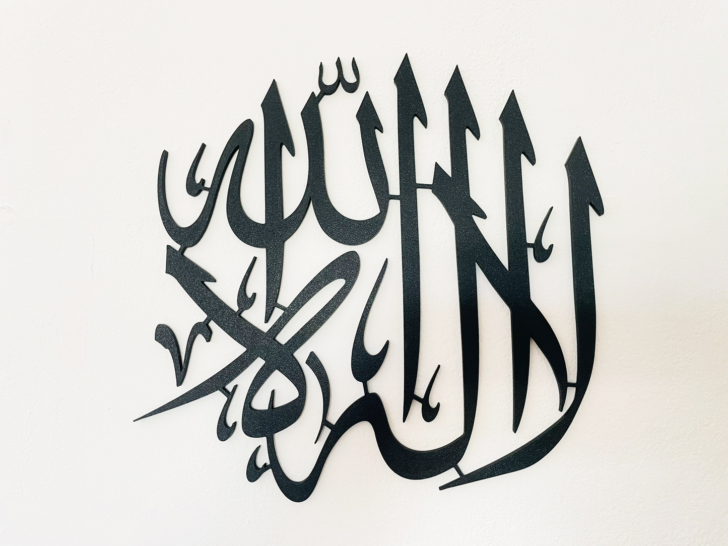 La Ilaha Ila Allah Islamische Wandkunst | Arabische Kalligraphie | Tauhid | Runde Wanddekoration