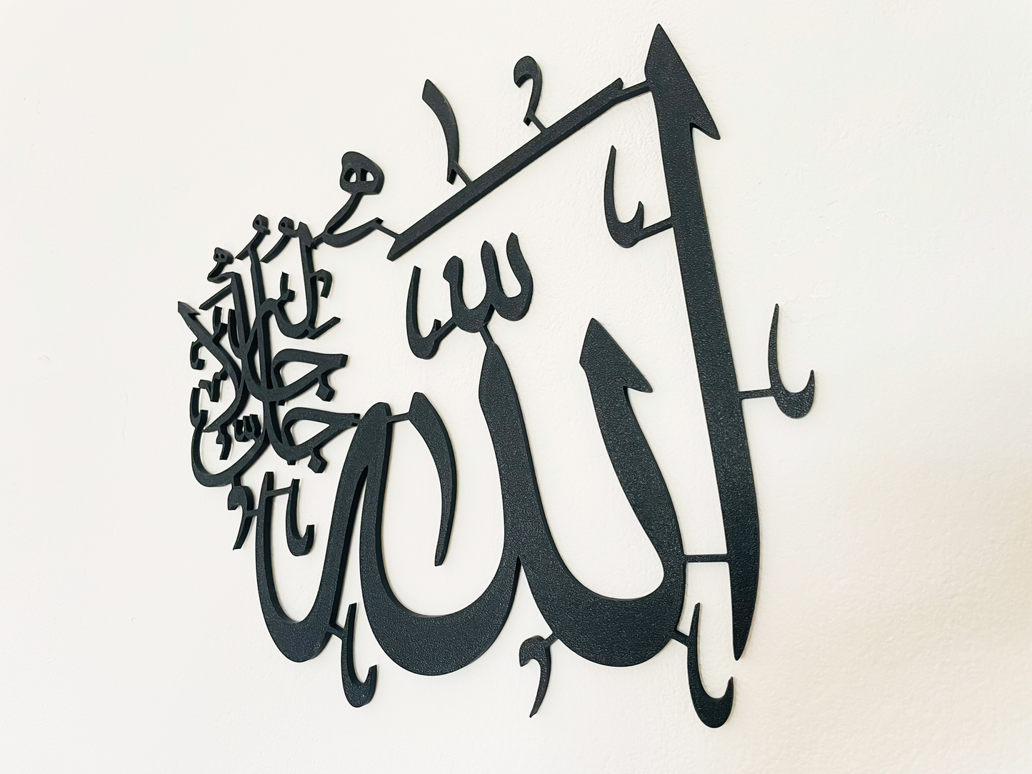 Allah (swt) Kalligraphie | Islamische Wandkunst | Arabische Wohndekoration