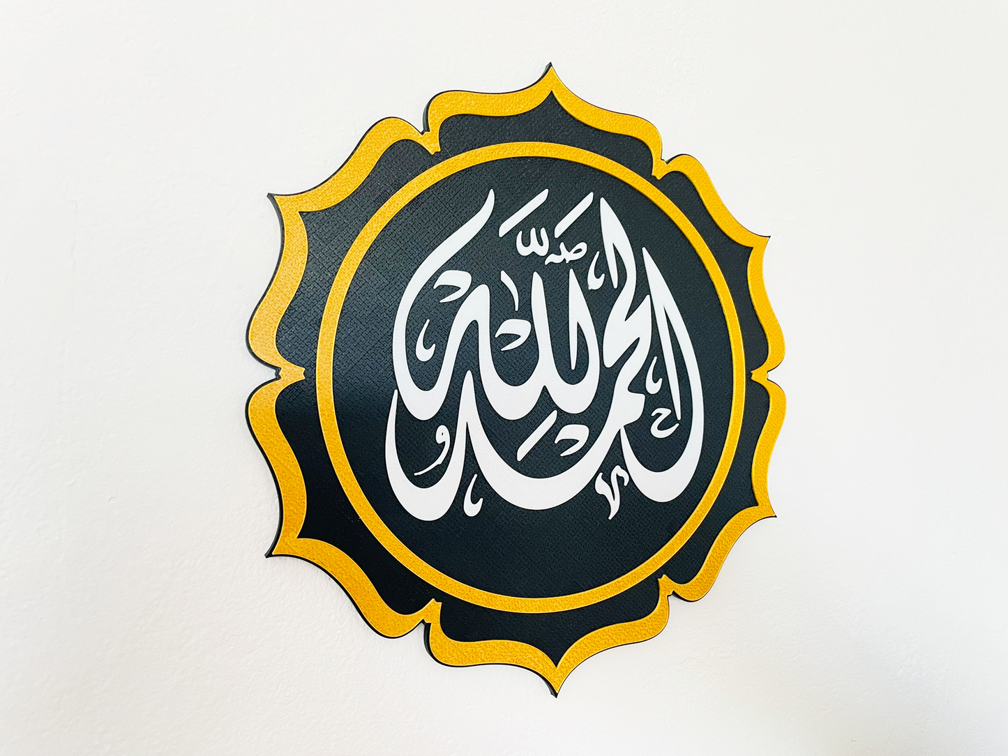 Alhamdulillah Thuluth Kalligraphie | Islamische Wandkunst | Arabische Wandbilder | Runde Wanddekoration