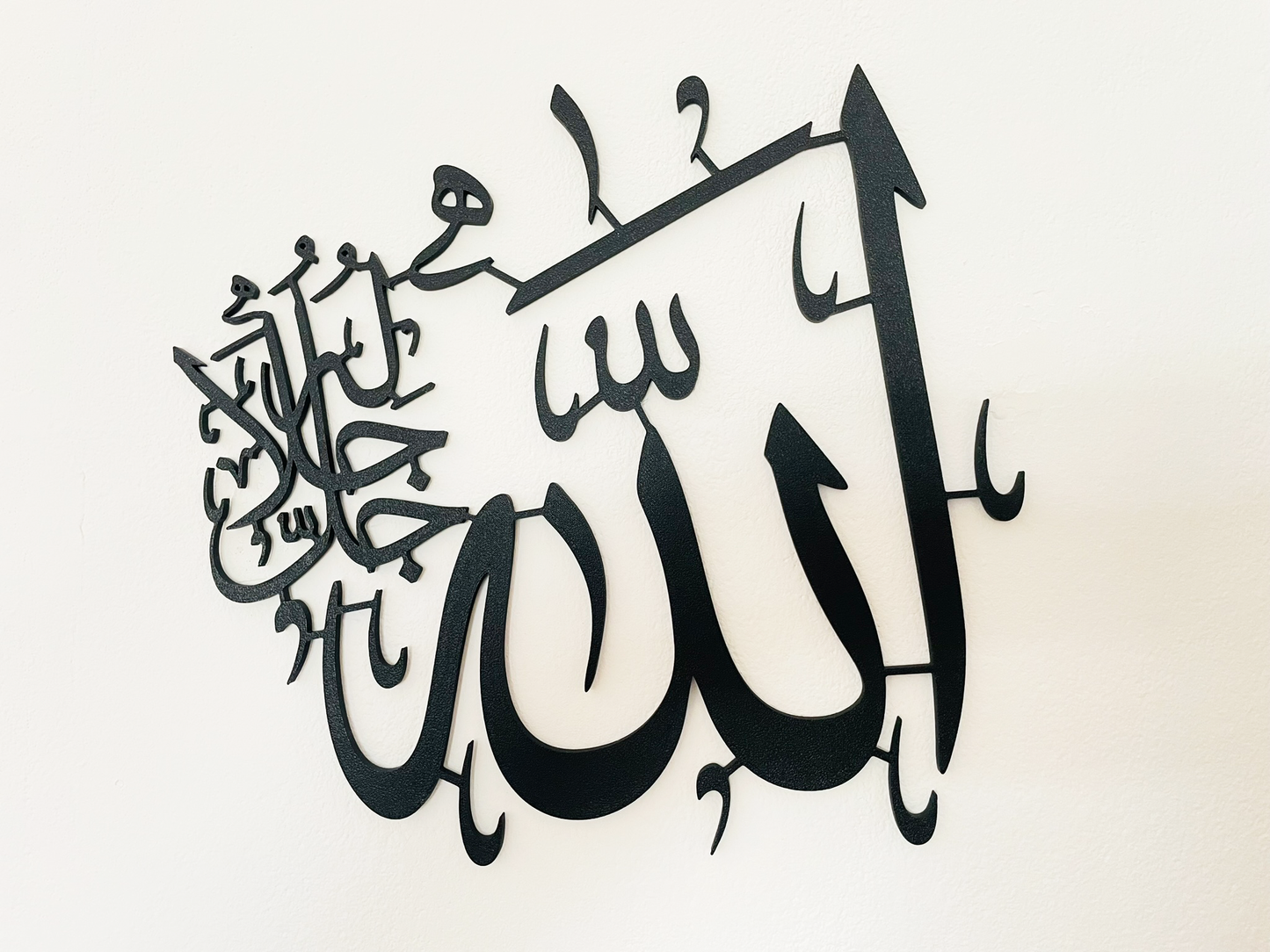 Allah (swt) Kalligraphie | Islamische Wandkunst | Arabische Wohndekoration