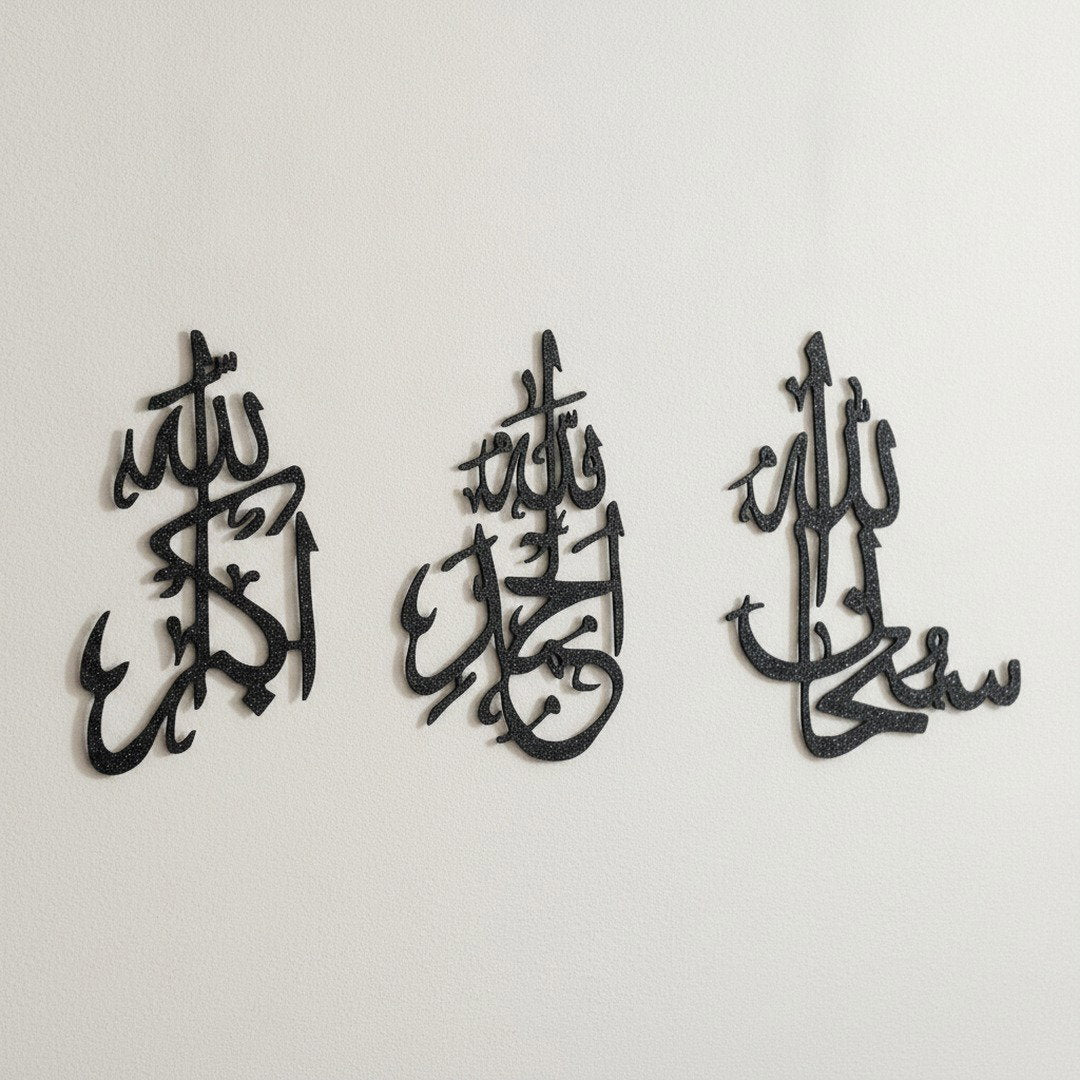 3-Piece Islamic Wall Art Set – Allahu Akbar, Alhamdulillah, Subhanallah, Product Photo View 5