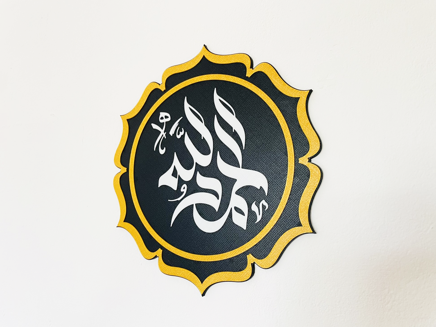 Alhamdulillah Kufi Kalligraphie | Islamische Wandkunst | Arabische Wandbilder | Runde Wanddekoration