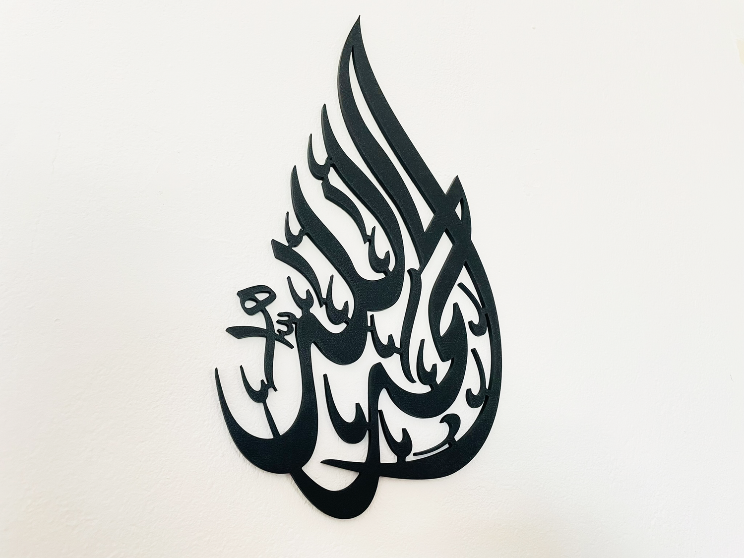 Alhamdulillah Kalligraphie Wandbild vertikal Rückansicht – PLA handgefertigt