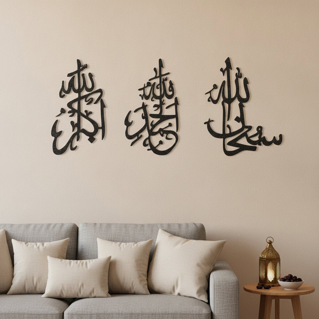 3-Piece Islamic Wall Art Set – Allahu Akbar, Alhamdulillah, Subhanallah, Product Photo View 10