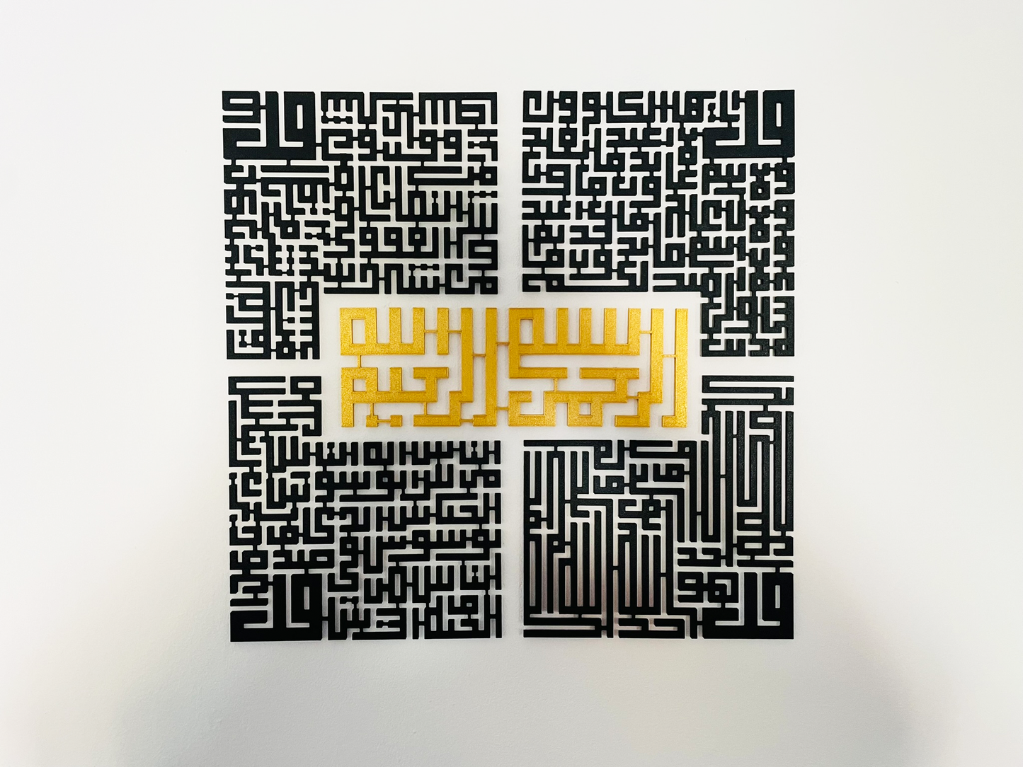 4 Quls Islamische Wandkunst | Al-Ikhlas | Al-Kafirun | An-Nas | Al-Falaq | Arabische Kalligraphie