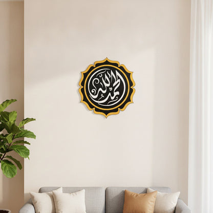 Calligraphie Alhamdulillah Diwani | Art mural islamique rond – Gros plan au-dessus d'un canapé dans un salon moderne, Vue 2