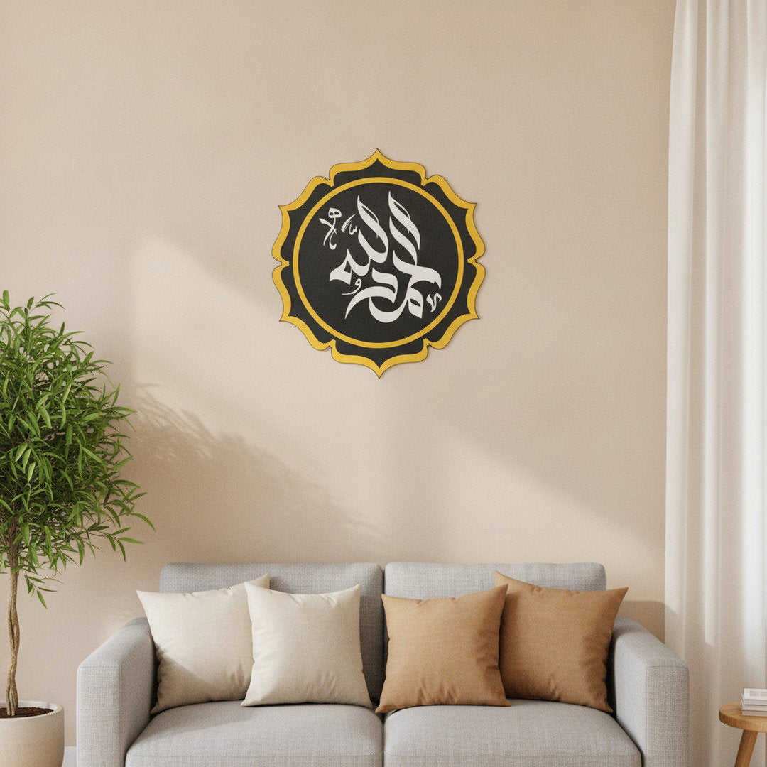 Calligraphie Alhamdulillah Kufi | Art mural islamique rond – Gros plan au-dessus d'un canapé dans un salon moderne, Vue 1