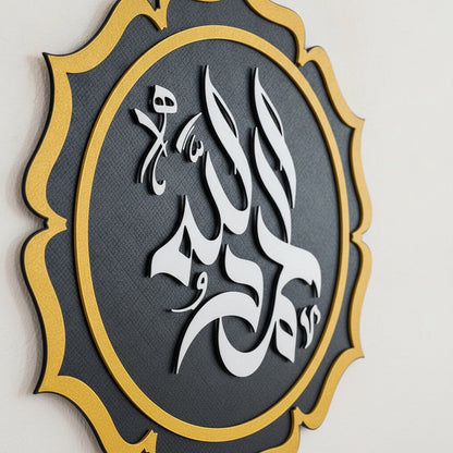 Calligraphie Alhamdulillah Kufi | Art mural islamique rond – Vue détaillée de la texture et des bords découpés au laser, Vue 2