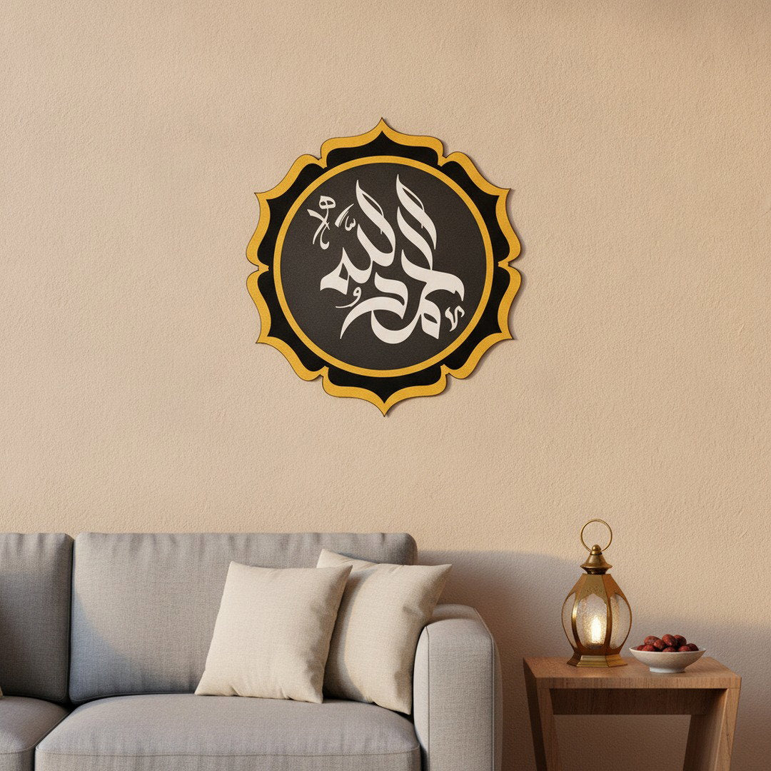 Calligraphie Alhamdulillah Kufi | Art mural islamique rond – avec accents décoratifs Ramadan, Vue 2