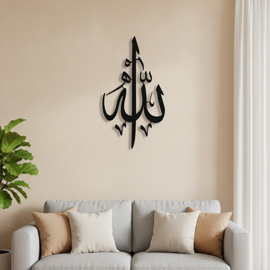 Calligraphie Allah (swt) | Art mural islamique vertical – Gros plan au-dessus d'un canapé dans un salon moderne, Vue 1