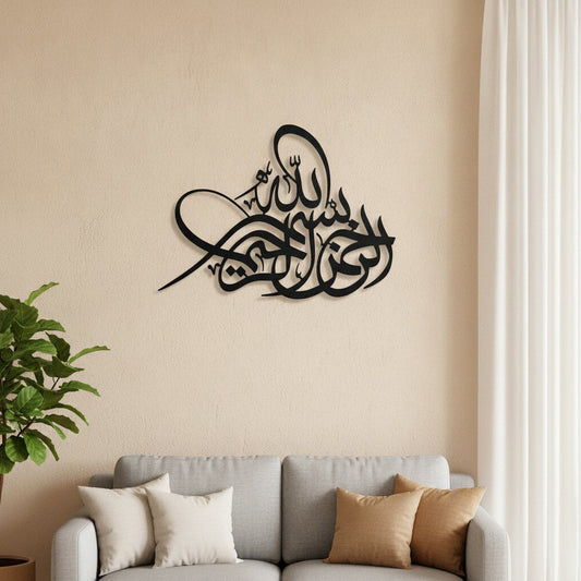 Calligraphie Bismillah Thuluth | Décoration murale islamique – Gros plan au-dessus d'un canapé dans un salon moderne, Vue 1