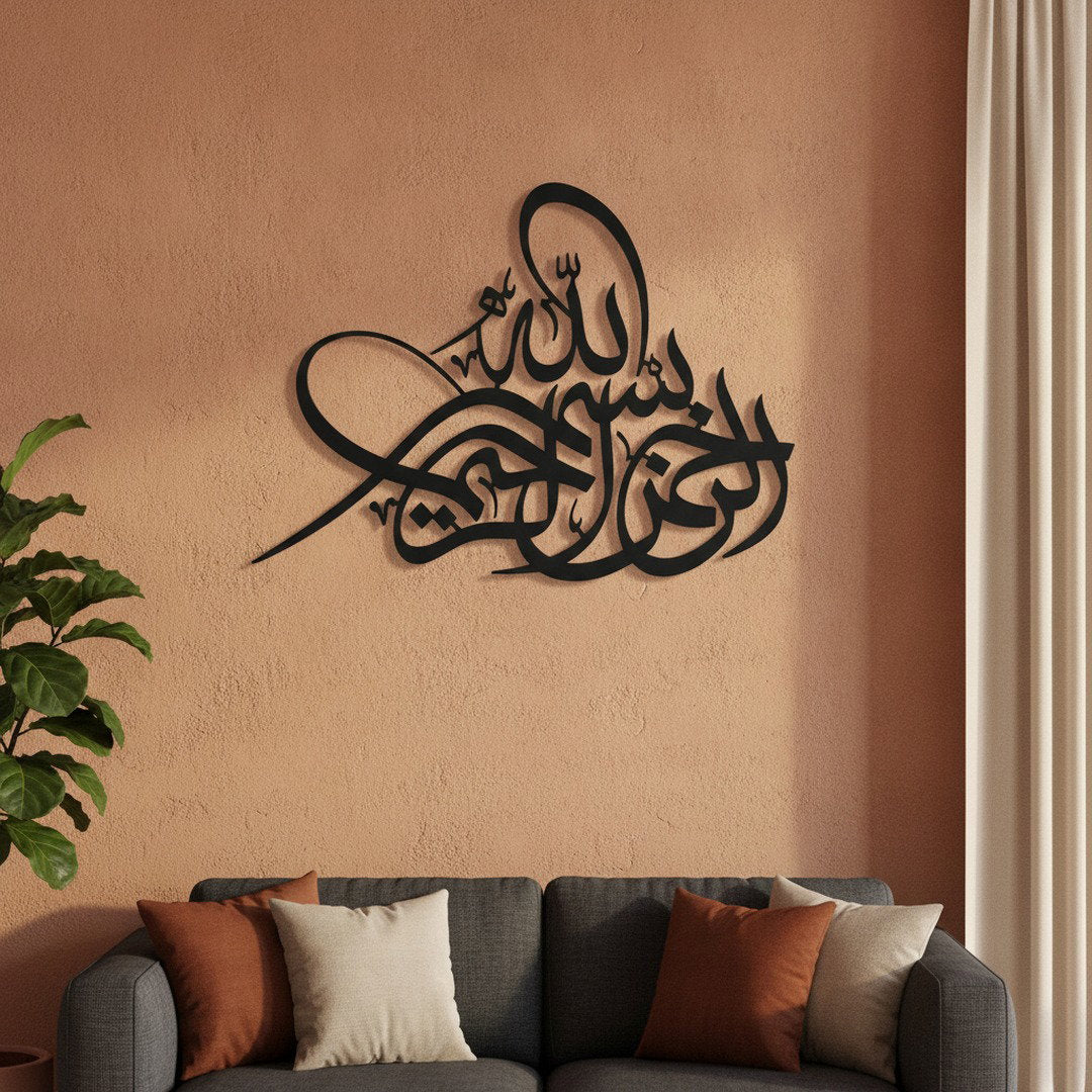 Calligraphie Bismillah Thuluth | Décoration murale islamique – dans une ambiance boho chaleureuse, Vue 1