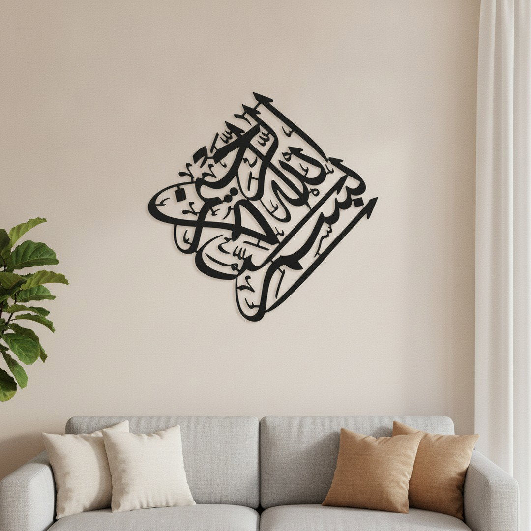 Calligraphie Bismillah | Art mural islamique carré – Gros plan au-dessus d'un canapé dans un salon moderne, Vue 2