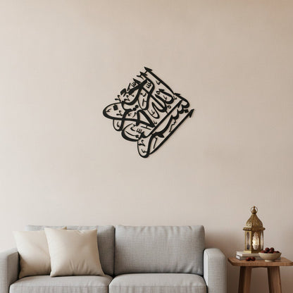 Calligraphie Bismillah | Art mural islamique carré – avec accents décoratifs Ramadan, Vue 2