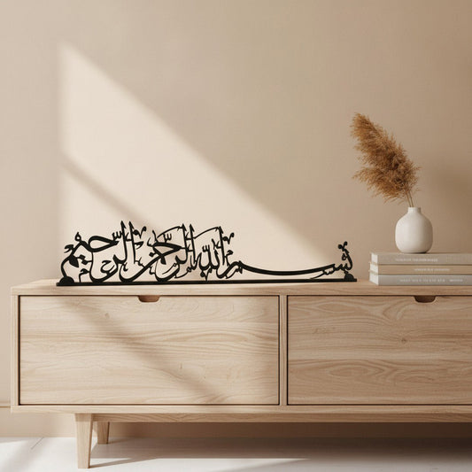 Bismillah Thuluth Kalligraphie | Freistehende Islamische Wohndeko