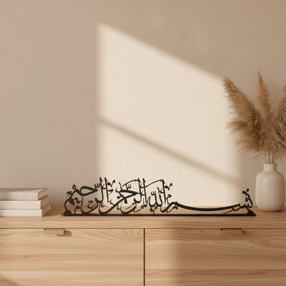 Calligraphie Bismillah Thuluth | Décoration islamique autoportante – Gros plan sur un buffet dans un salon moderne, Vue 2