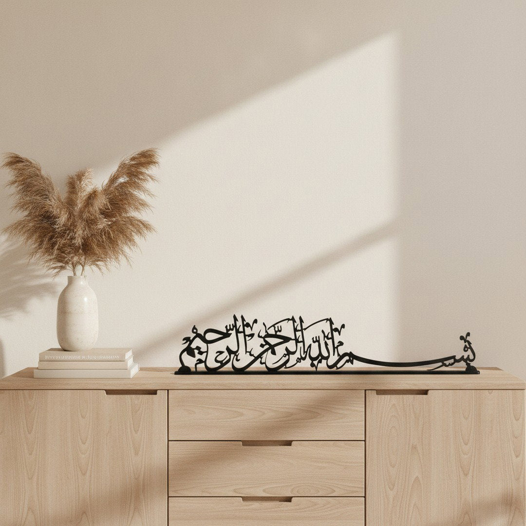 Calligraphie Bismillah Thuluth | Décoration islamique autoportante – dans une ambiance salon complète avec buffet, Vue 1
