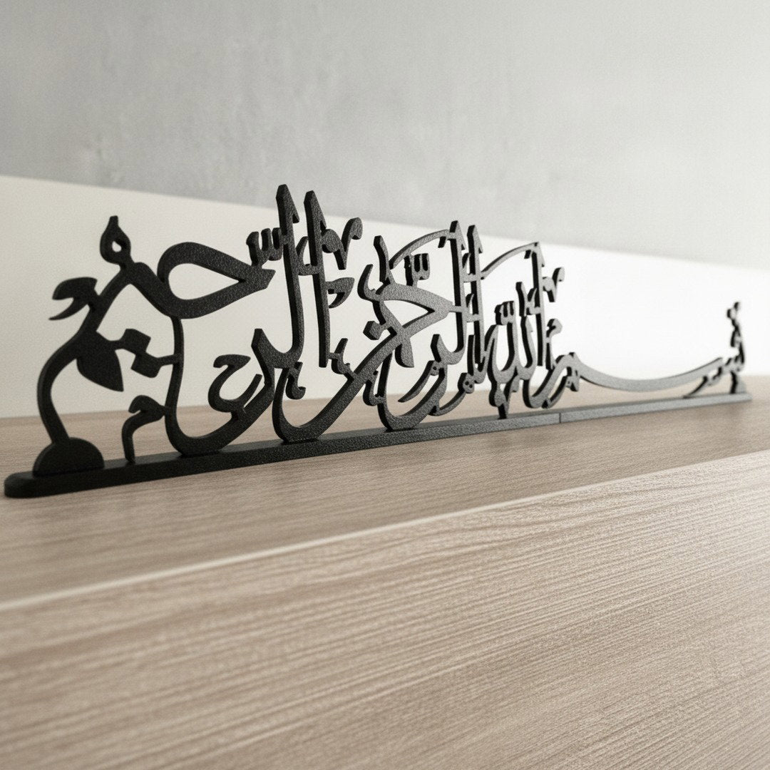 Calligraphie Bismillah Thuluth | Décoration islamique autoportante – Vue détaillée de la texture et de la finition, Vue 2