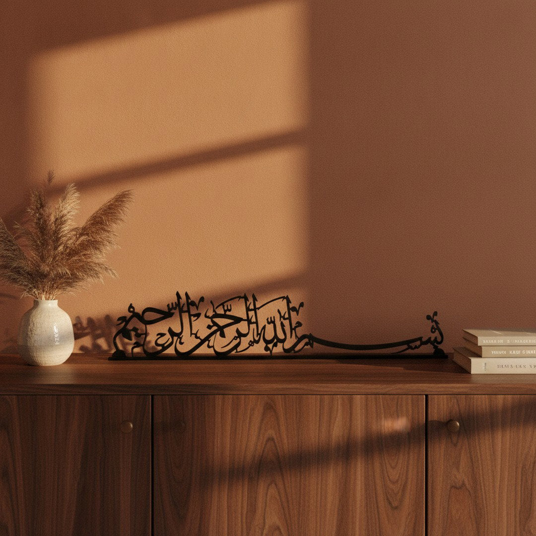 Calligraphie Bismillah Thuluth | Décoration islamique autoportante – dans une ambiance boho chaleureuse, Vue 1