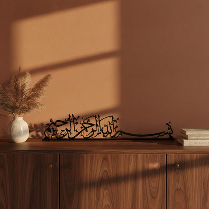 Calligraphie Bismillah Thuluth | Décoration islamique autoportante – dans une ambiance boho chaleureuse, Vue 1