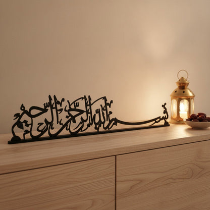 Calligraphie Bismillah Thuluth | Décoration islamique autoportante – avec accents décoratifs Ramadan, Vue 1