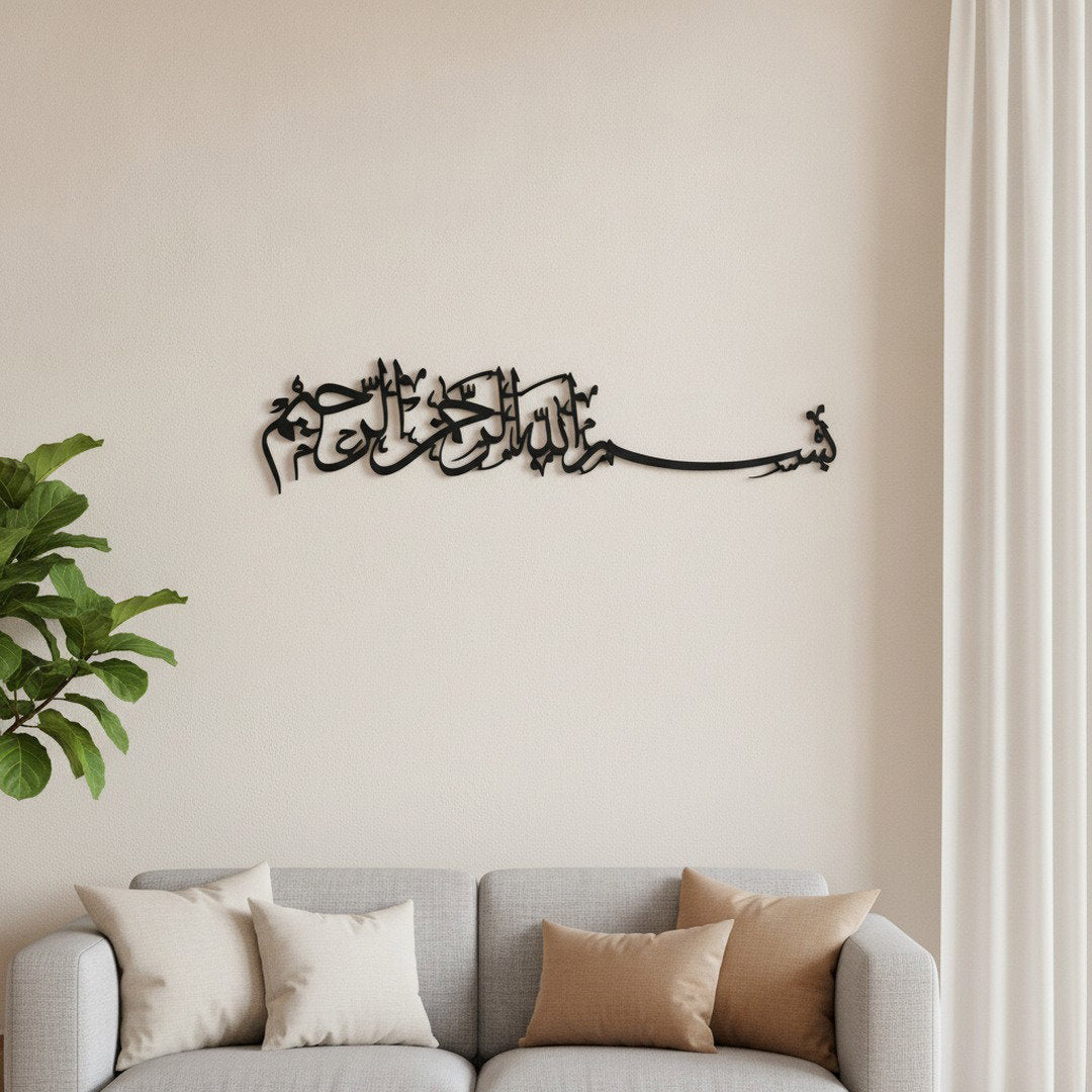 Calligraphie Bismillah Thuluth | Tableau mural islamique horizontal – Gros plan au-dessus d'un canapé dans un salon moderne, Vue 1