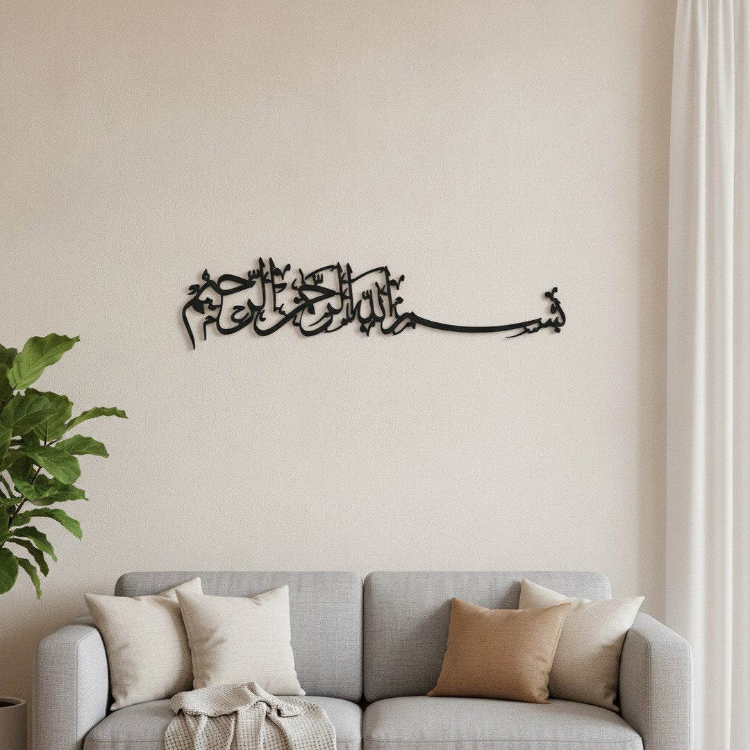 Calligraphie Bismillah Thuluth | Tableau mural islamique horizontal – Gros plan au-dessus d'un canapé dans un salon moderne, Vue 2