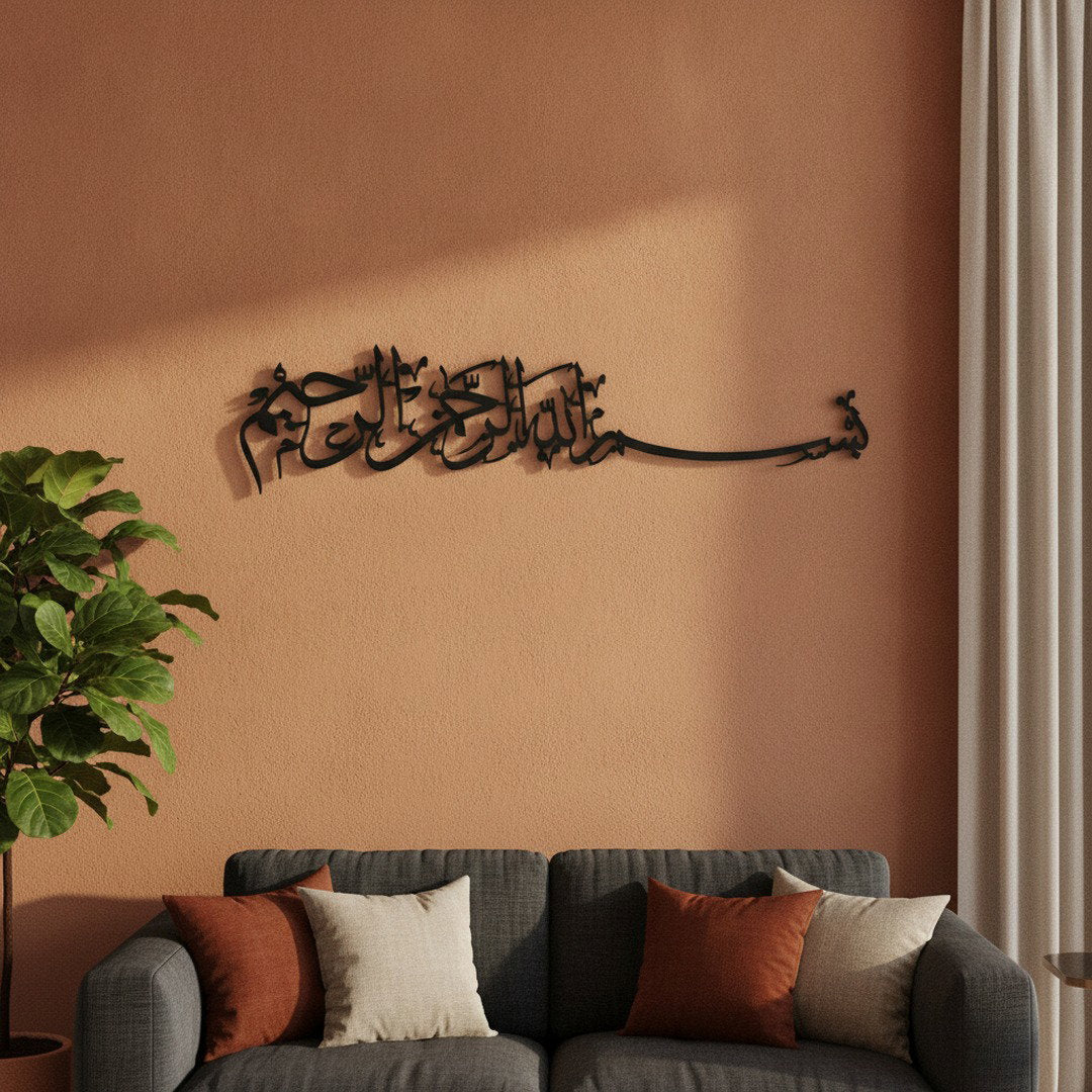 Calligraphie Bismillah Thuluth | Tableau mural islamique horizontal – dans une ambiance boho chaleureuse, Vue 1