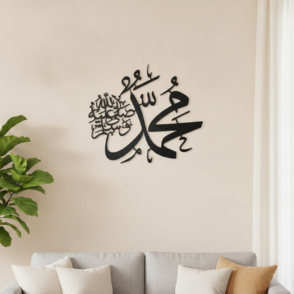 Calligraphie Muhammad (s.a.w.) | Art mural islamique – Gros plan au-dessus d'un canapé dans un salon moderne, Vue 2