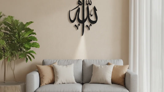 Allah (swt) Kalligraphie | Vertikale Islamische Wandkunst – Produktvideo: Nahaufnahme und Wandmontage im Wohnzimmer