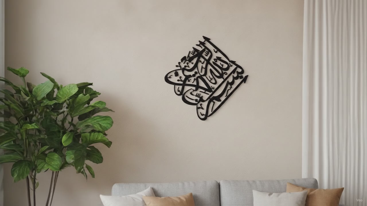 Bismillah Kalligraphie | Quadratische Islamische Wandkunst – Produktvideo: Nahaufnahme und Wandmontage im Wohnzimmer