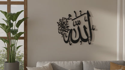 Allah (swt) Kalligraphie | Islamische Wanddeko – Produktvideo: Nahaufnahme und Wandmontage im Wohnzimmer