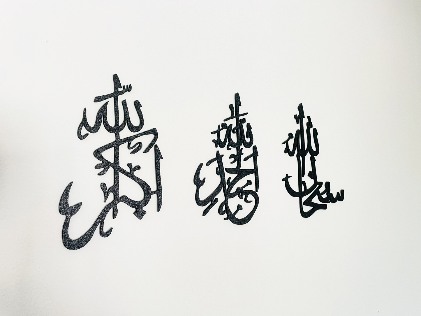 Islamische Wandkunst Set (3-teilig) - Allahu Akbar, Alhamdulillah, Subhanallah