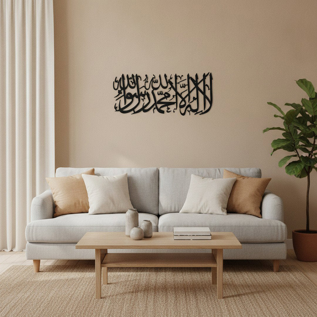 Calligraphie Shahada | Art mural islamique horizontal – dans une ambiance salon complète avec canapé et table basse, Vue 2